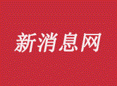 房产新闻