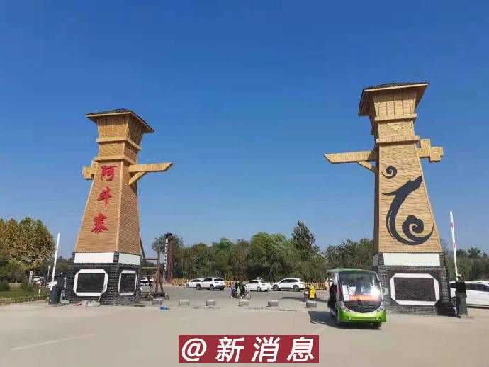 旅游