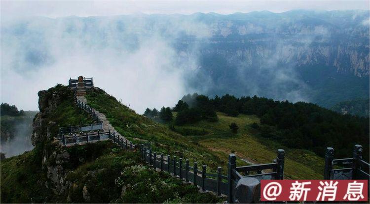 旅游