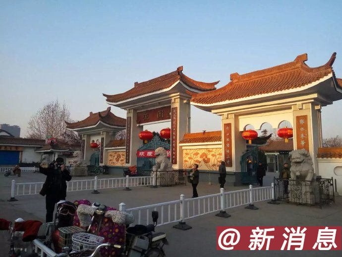 洹园东大门牌坊